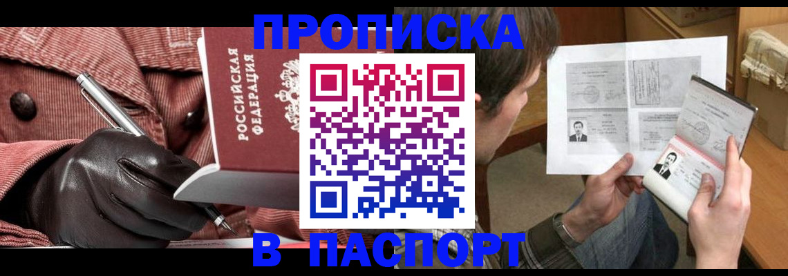 регистрация для дет. сада в Санкт-Петербурге