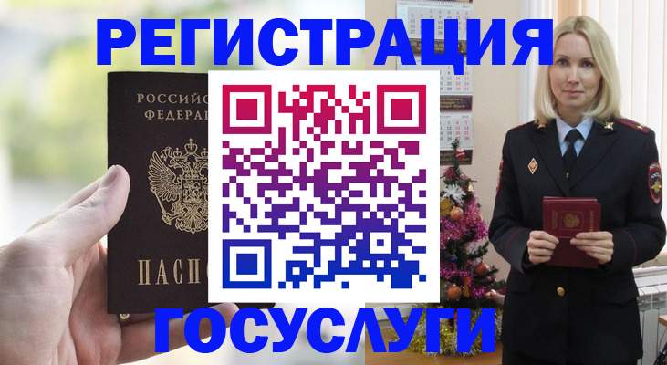 где прописаться в Санкт-Петербурге